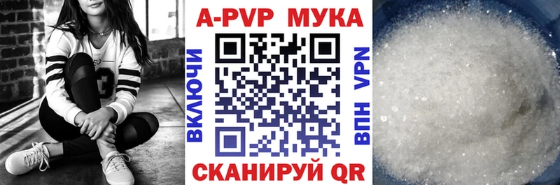 Alpha PVP крисы CK Североморск