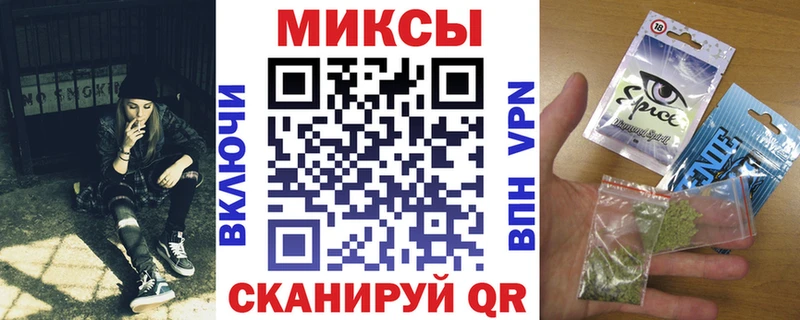 БУТИРАТ жидкий экстази Североморск