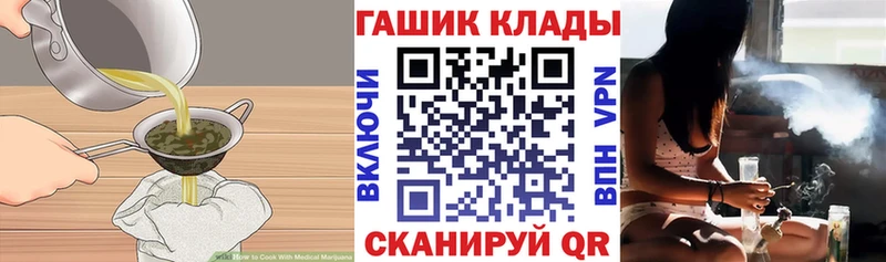Cannafood конопля  где купить наркотик  Североморск 