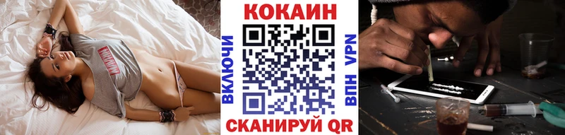 гидра ссылки Североморск COCAIN 97%