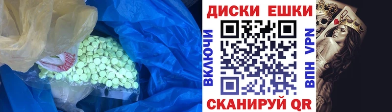 ЭКСТАЗИ mix  Североморск 