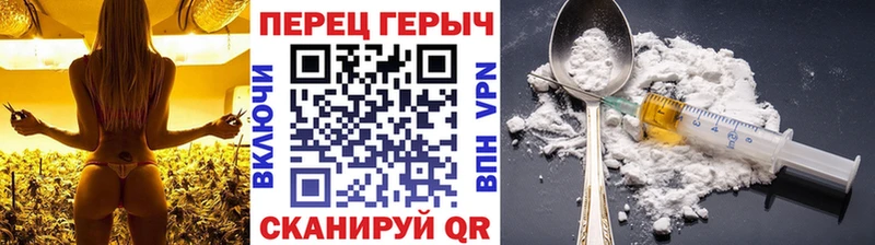 закладка  Североморск  ГЕРОИН гречка 