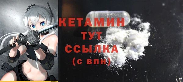 2c-b Навашино