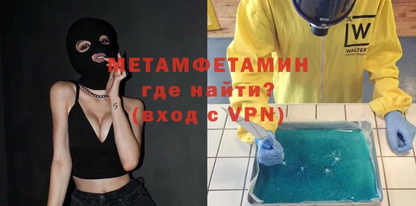 трава Надым