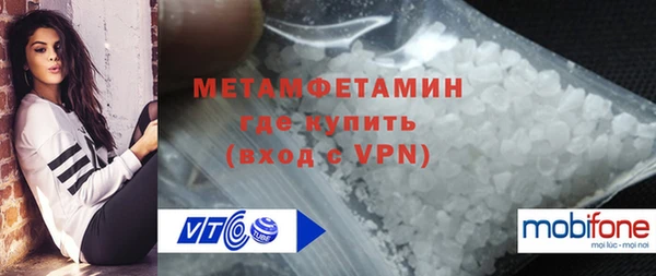 2c-b Навашино