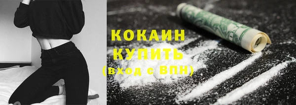 наркотики Наволоки