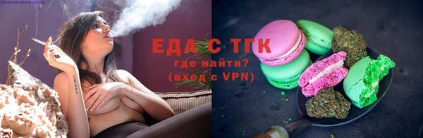 трава Надым