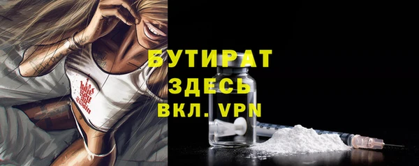 трава Надым