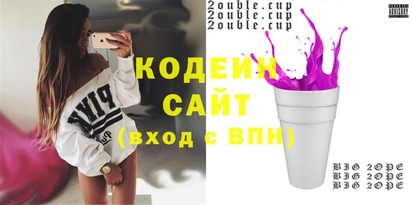 2c-b Навашино