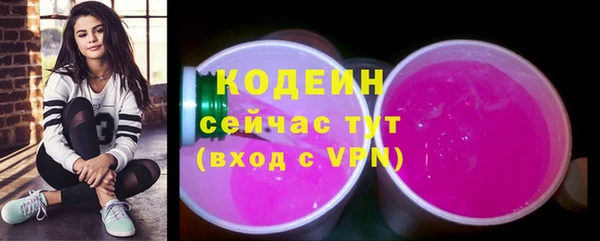 трава Надым