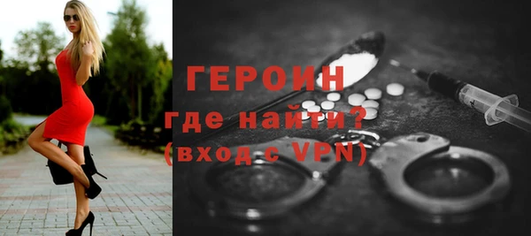 трава Надым