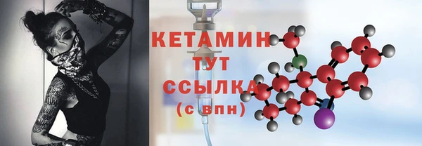 прущие крисы Ленинск