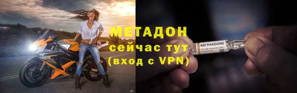 2c-b Навашино