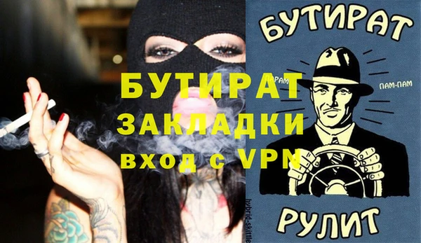 трава Надым