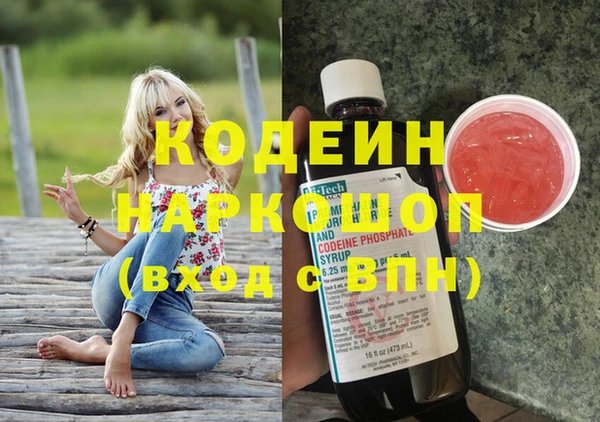 трава Надым