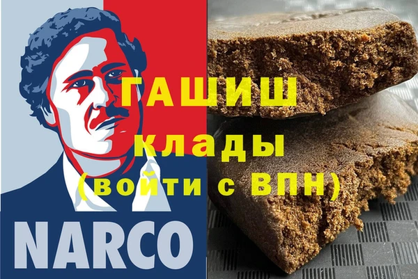 наркотики Наволоки
