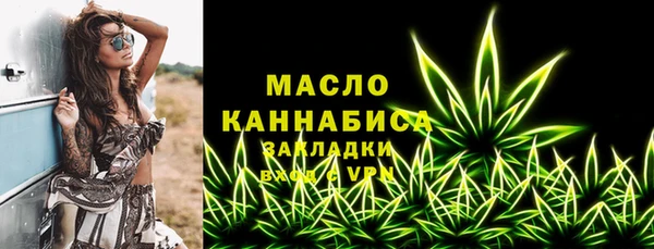 2c-b Навашино