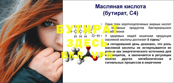 2c-b Навашино