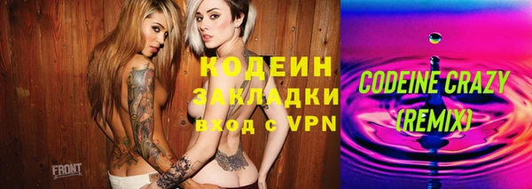 2c-b Навашино