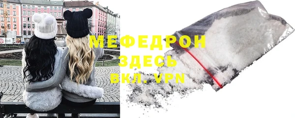 трава Надым