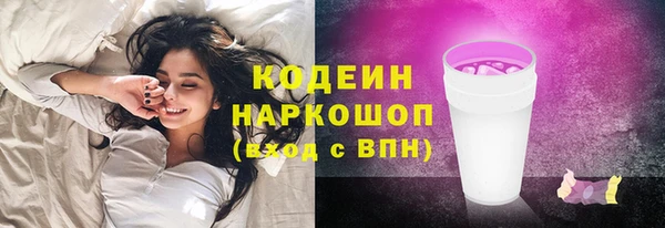 наркотики Наволоки