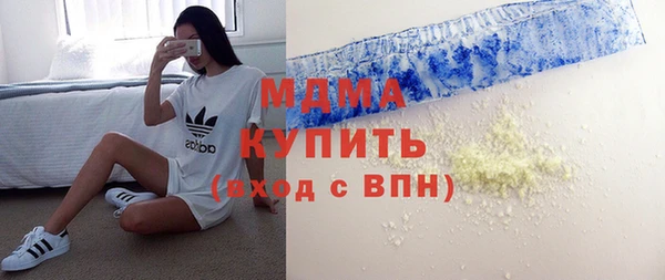 2c-b Навашино