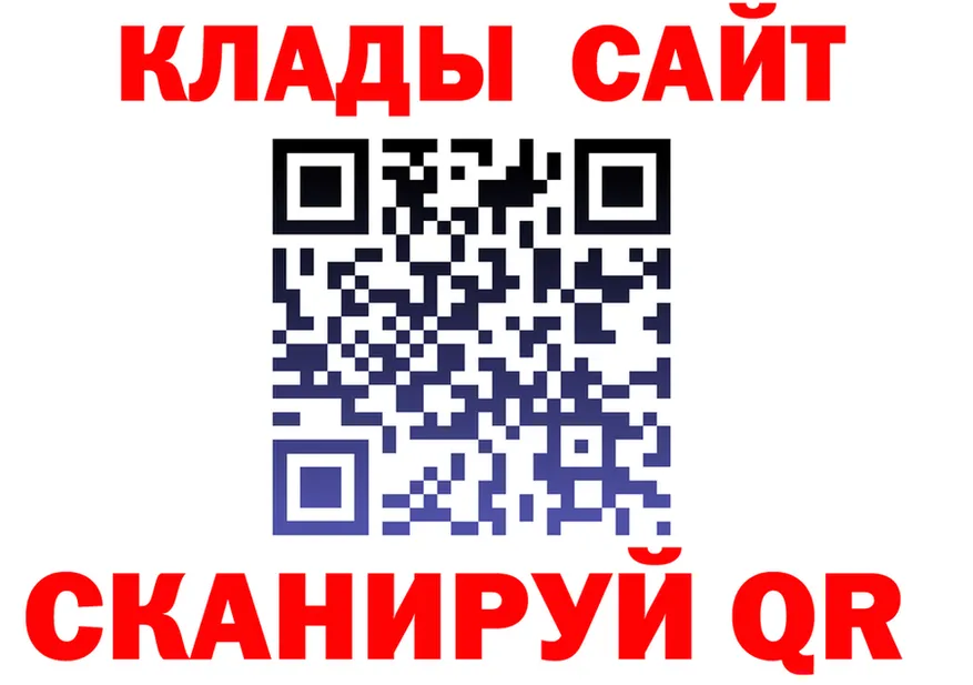 APVP крисы CK ТОР площадка МЕГА Североморск