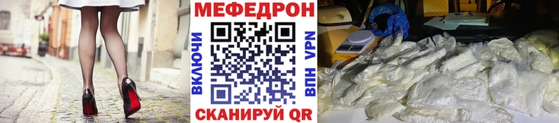 Меф кристаллы даркнет сайт Североморск