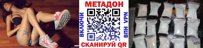 МЕТАДОН мёд  omg как войти  Североморск 