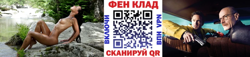 Первитин кристалл  OMG как войти  Североморск 